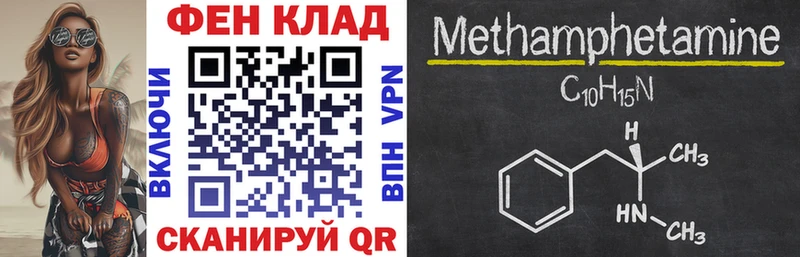 АМФ 97%  купить наркоту  Верхняя Салда 