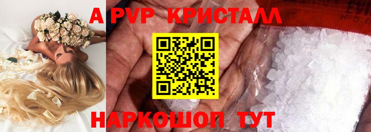 Амфетамин Верхняя Салда
