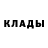 КЕТАМИН VHQ Yanek Kazarinov