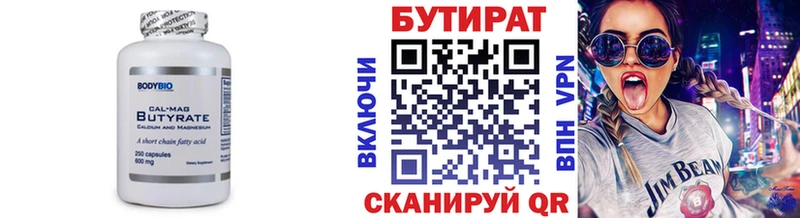 БУТИРАТ оксана Верхняя Салда