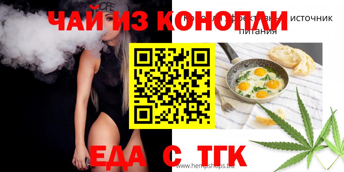 Canna-Cookies конопля  Вход с VPN  Верхняя Салда 