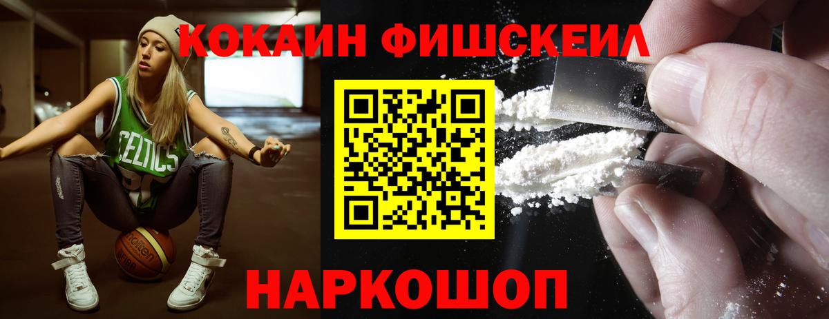 КОКАИН 99%  КОКАИН 97%  Вход с VPN  Верхняя Салда 