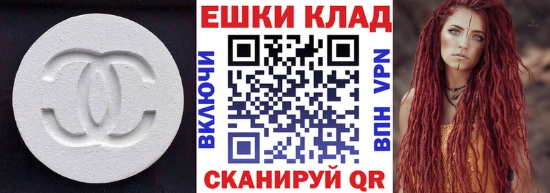 Ecstasy ешки  Верхняя Салда 