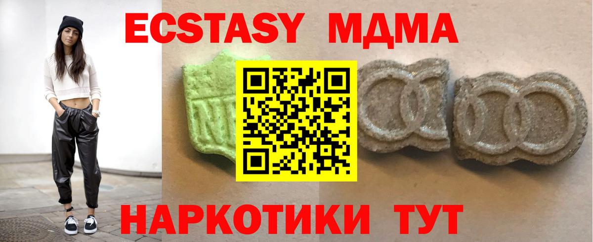 Экстази  Вход с VPN  Верхняя Салда  Ecstasy 99% 