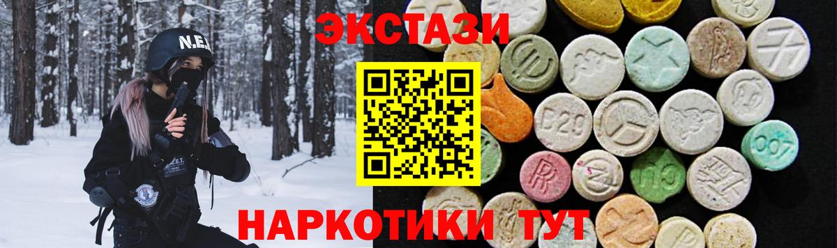 ЭКСТАЗИ DUBAI Верхняя Салда