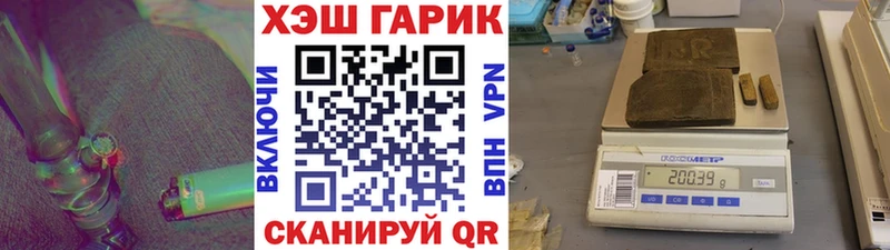 Гашиш hashish  МЕГА вход  Верхняя Салда 