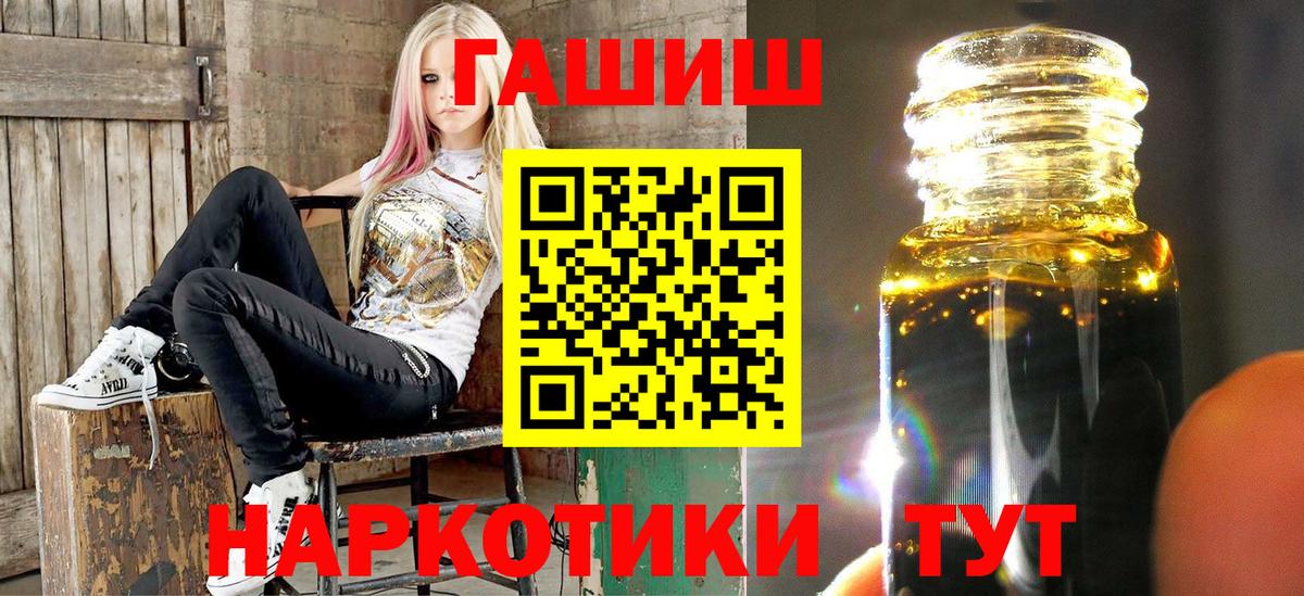 ГАШИШ hashish  ГАШ Premium  Верхняя Салда  ГАШ  Вход с VPN 