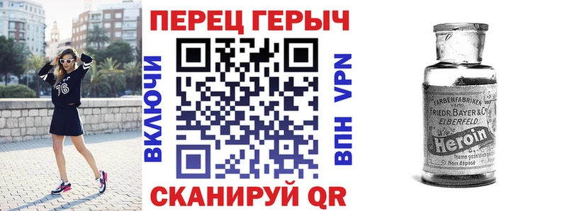 Героин герыч  кракен tor  Верхняя Салда 