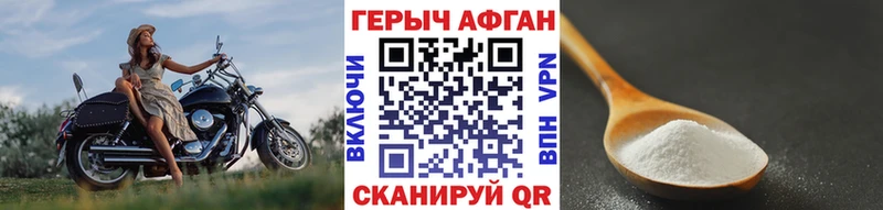 ГЕРОИН гречка Верхняя Салда