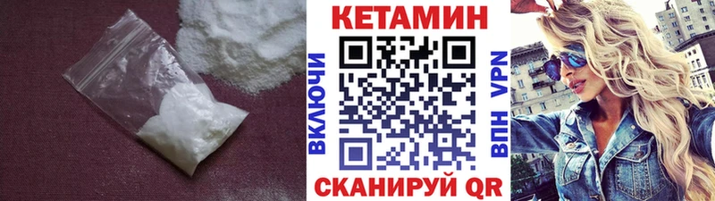 КЕТАМИН VHQ  blacksprut сайт  Верхняя Салда 