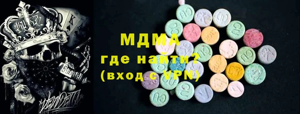 стафф Балабаново