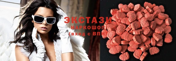кокаин премиум Балахна