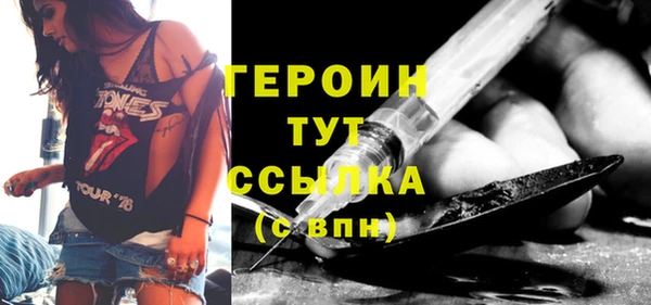 стафф Балабаново