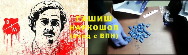 кокаин премиум Балахна