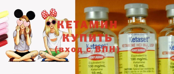 Альфа ПВП Слюдянка
