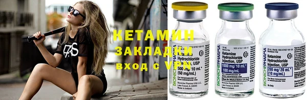 стафф Балабаново