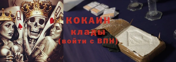кокаин премиум Балахна
