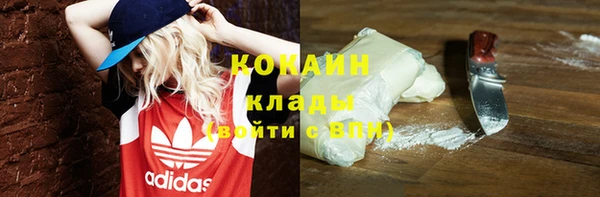 стафф Балабаново