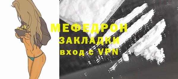 кокаин премиум Балахна
