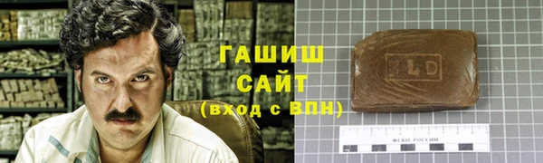 стафф Балабаново