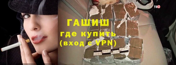 мет Баксан
