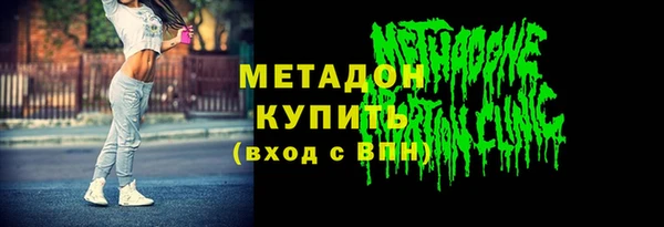 стафф Балабаново