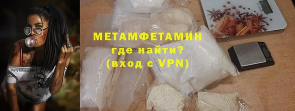 мет Баксан