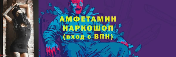 кокаин премиум Балахна