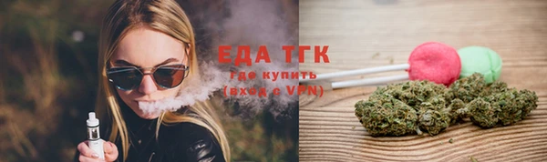 стафф Балабаново