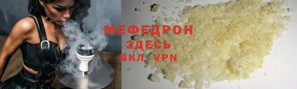 стафф Балабаново