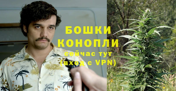 кокаин премиум Балахна