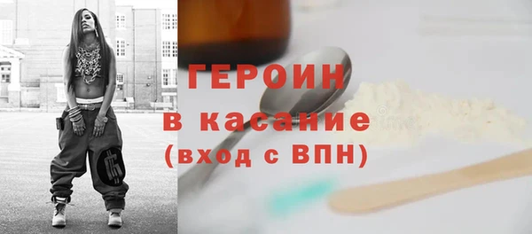 стафф Балабаново