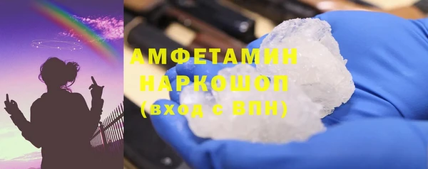 стафф Балабаново