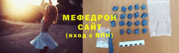стафф Балабаново