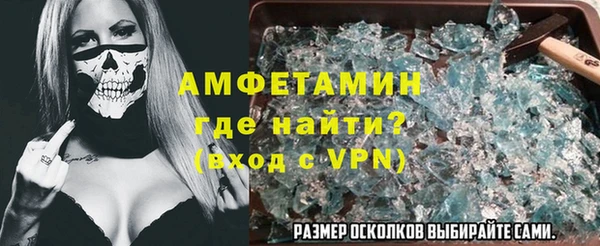 кокаин премиум Балахна