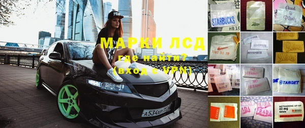 кокаин премиум Балахна