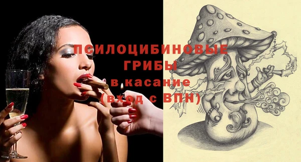 стафф Балабаново