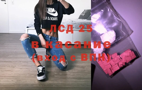 стафф Балабаново