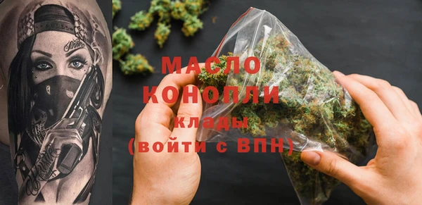 кокаин премиум Балахна