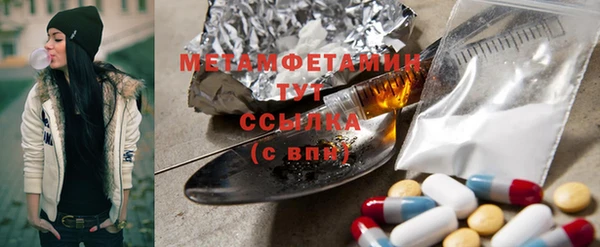 стафф Балабаново
