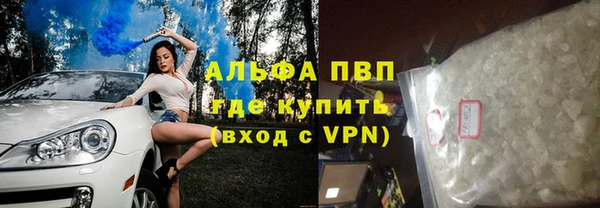 а пвп мука Армянск