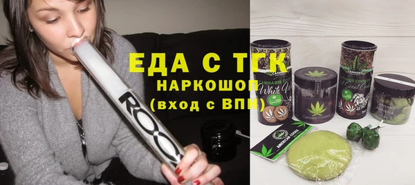 стафф Балабаново