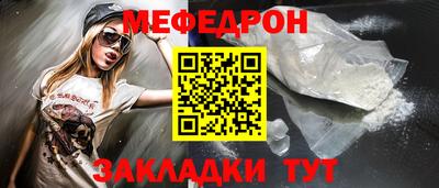 не бодяженный Ярцево
