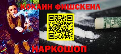 мяу мяу кристалл Янаул