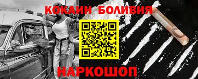 мяу мяу кристалл Янаул