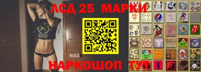 мяу мяу кристалл Янаул