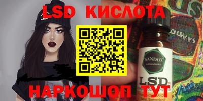 мяу мяу кристалл Янаул