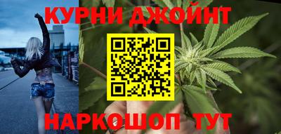 мяу мяу кристалл Янаул