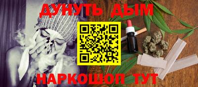 мяу мяу кристалл Янаул