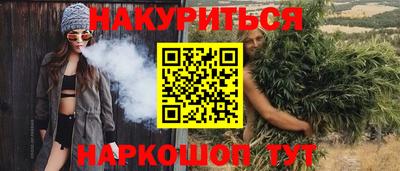 мяу мяу кристалл Янаул